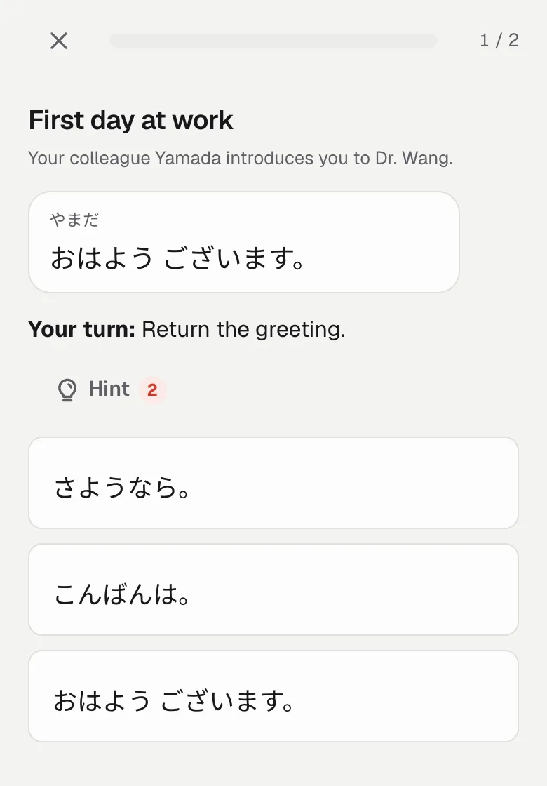 Una conversación: tu compañero Yamada dice おはよう ございます y eliges la respuesta correcta