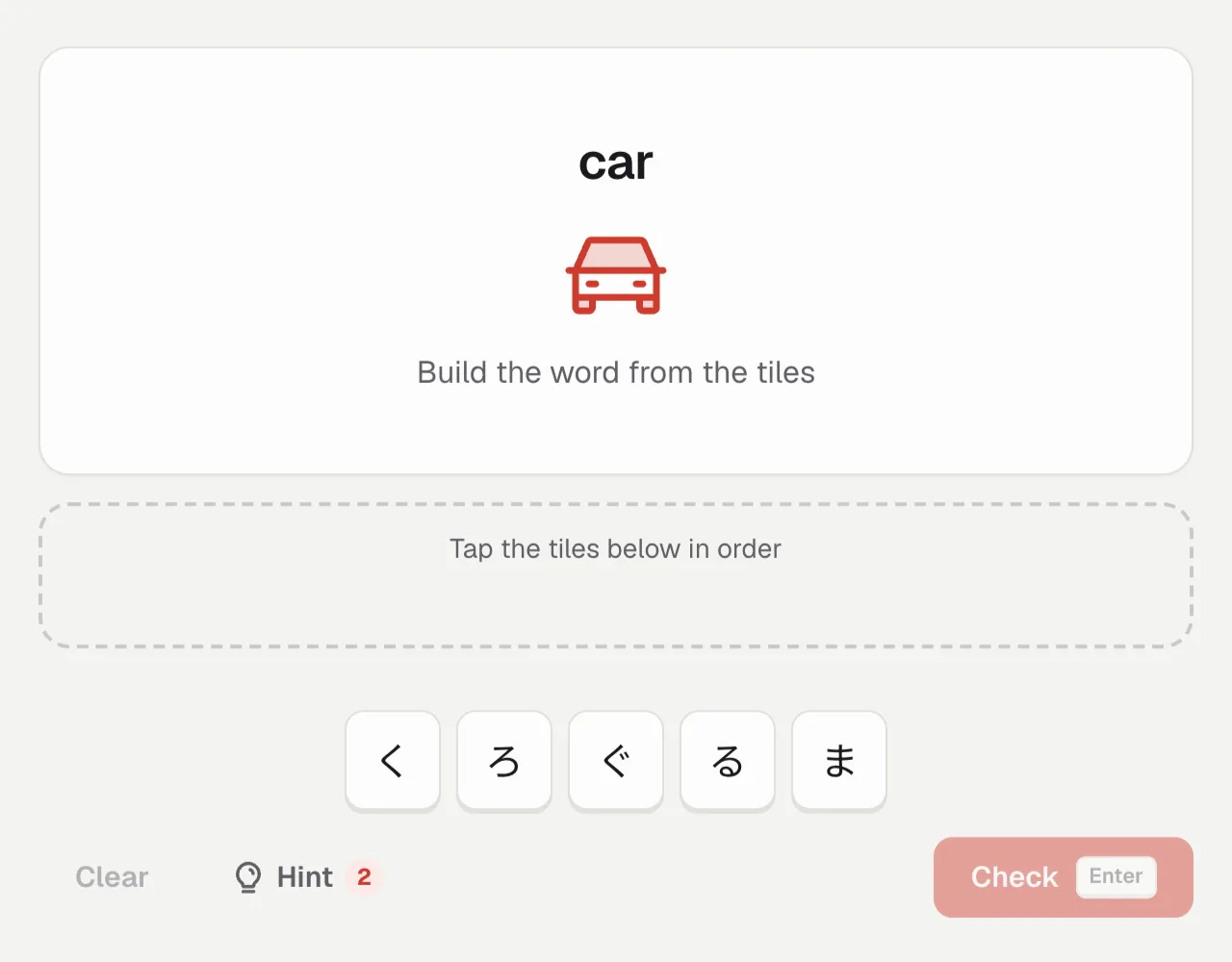 Deletrear: la palabra coche con un icono, y las fichas く, る, ま junto a las parecidas ぐ y ろ