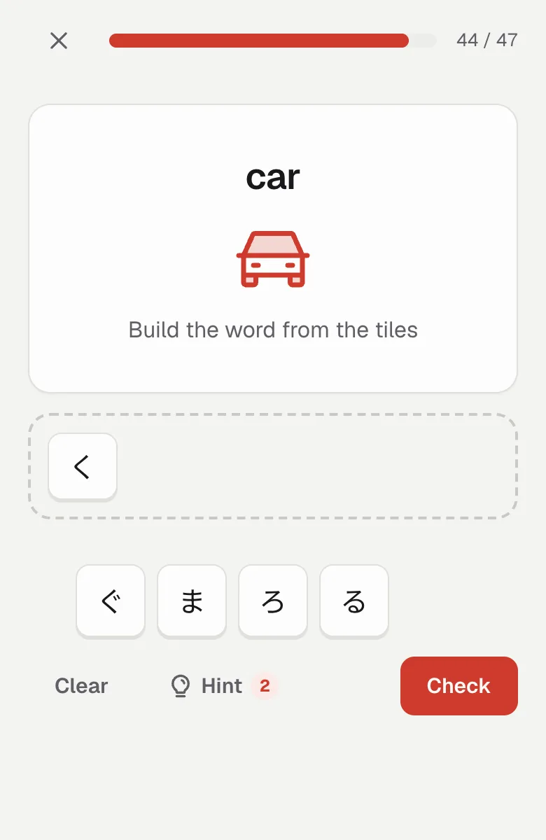 Deletrear en el móvil: la palabra coche y fichas de kana para formar くるま